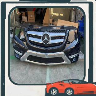 议价奔驰glk260前后保险杠glk300中网包围后杠w20