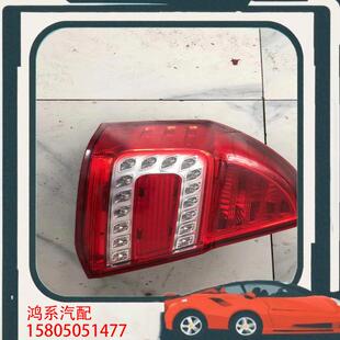 议价长安CX30尾灯左侧一个原厂拆车300