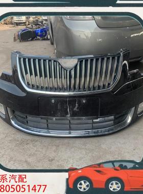 议价11年昊锐前后保险杠两套总成紫色黑色原装拆车件配件需要联