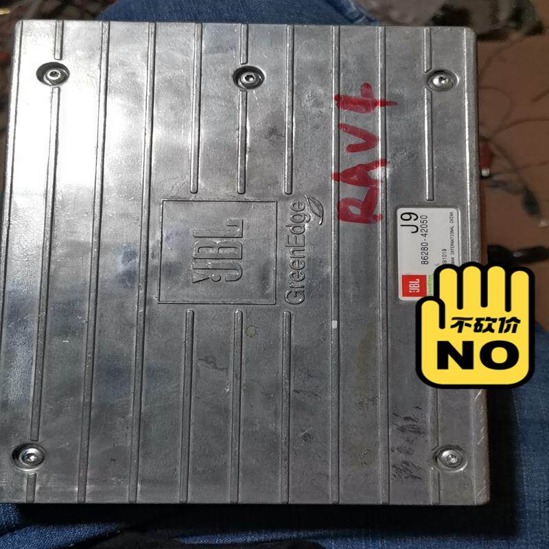 议价丰田功放RAV4功放，测试包好用，邮费顺丰到付