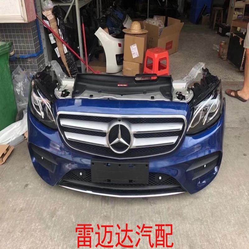 议价奔驰213 e级前嘴前杠大灯水箱散热网龙门架中网前杠内铁,电子元器件市场,其它元器件,淘宝优惠券,粉丝福利购,淘宝优惠卷