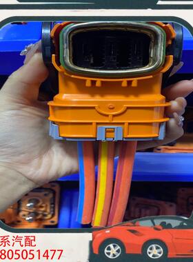 议价新能源连接器HMBK212-130016/53N11 P