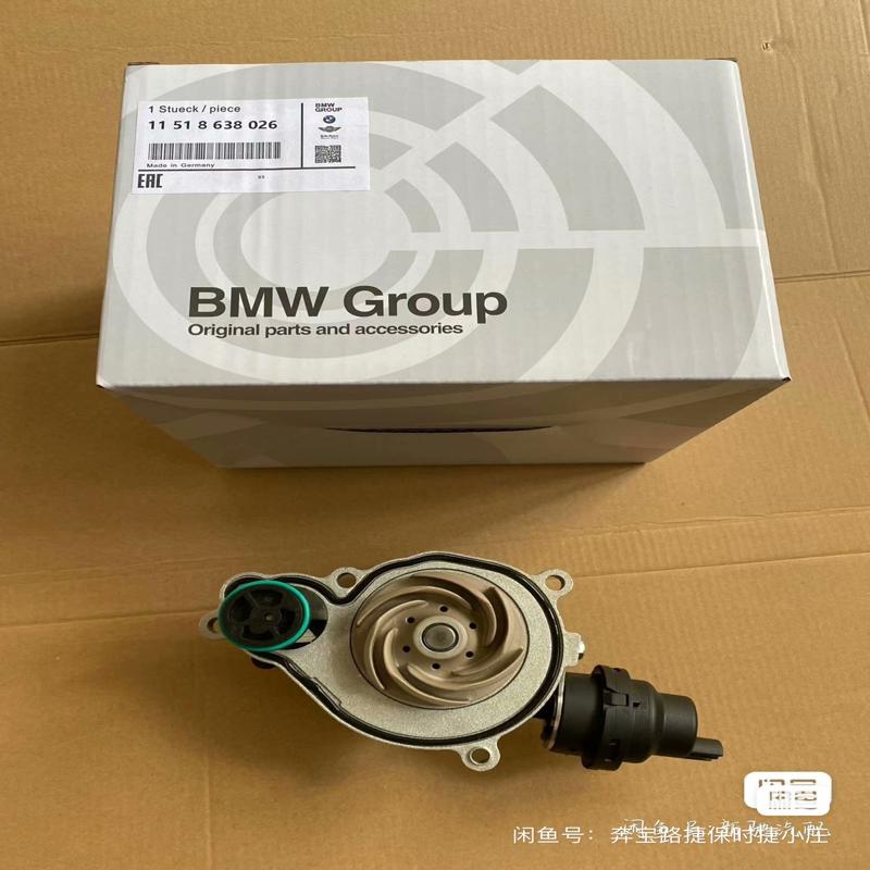 议价宝马B48水泵 发动机冷却水泵 机械水泵 适用宝马新款3