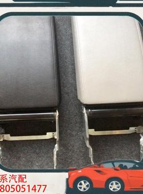 议价迈腾B6B7CC扶手箱盖上盖黑灰色前边带扣手原装正品12