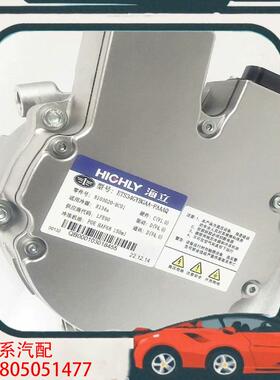 议价奔腾b30ev400，奔腾e05/nat压缩机，全新原厂