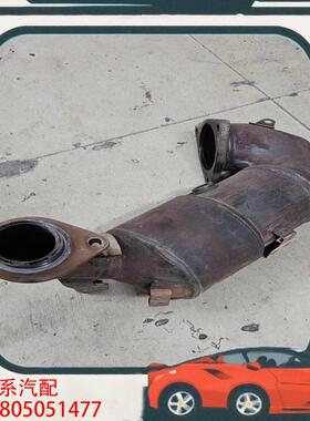 议价十代思域 凌派 享域 1.0T 180TURB0三元催化