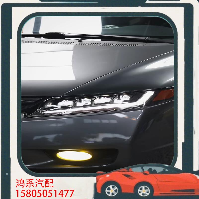 议价06-11款八代思域大灯总成改装透镜LED日行灯转向
