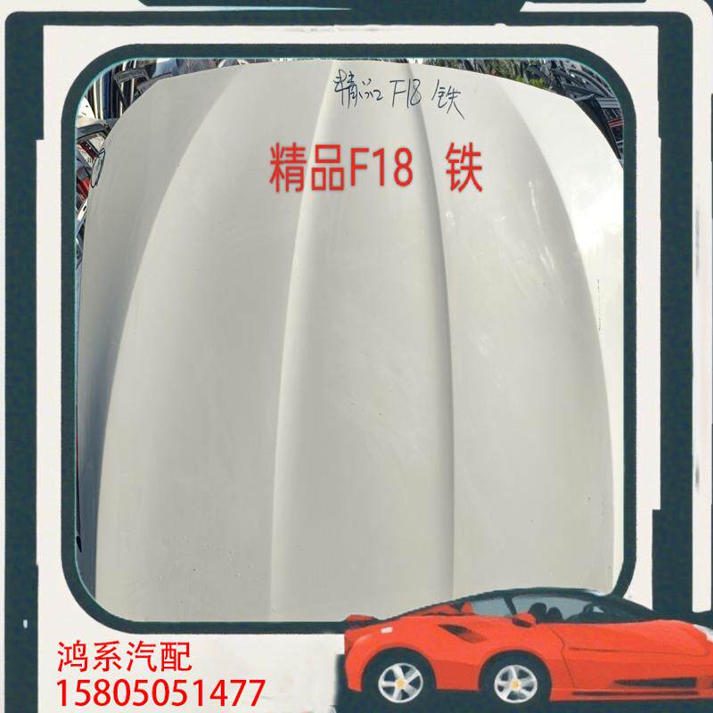议价宝马五系F18前机盖有货，成色精品，需要的来