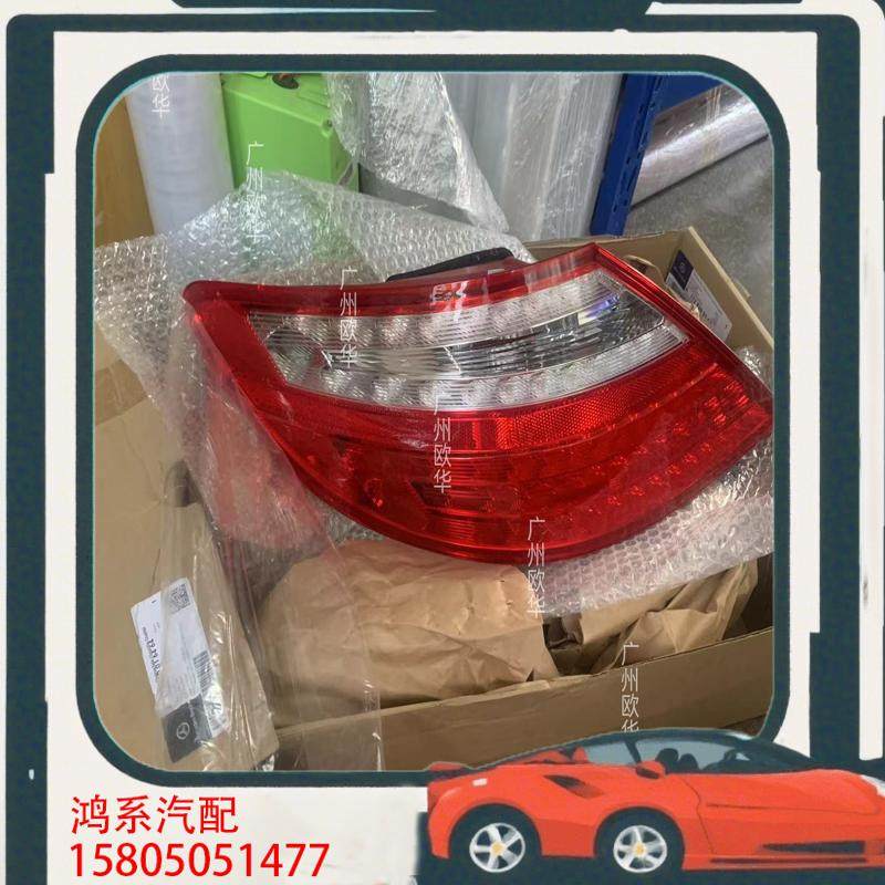 议价奔驰SLK200 SLK350尾灯SLC200 SLC3