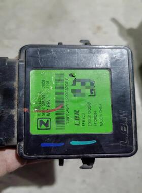 议价众泰E200电子驻车ECU总成
