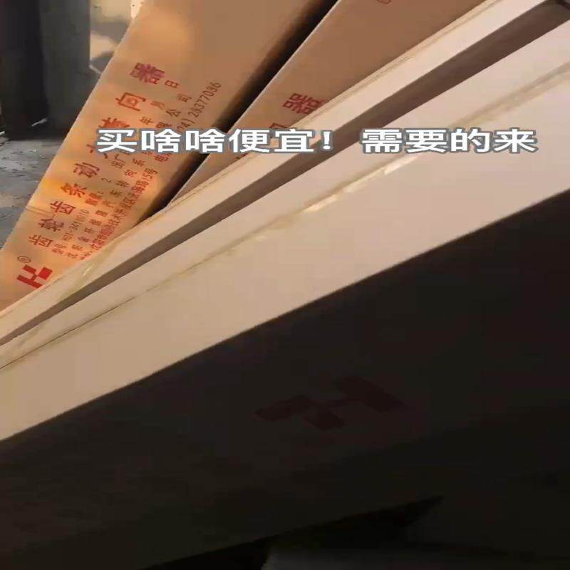 议价原厂全新中华h530 h360 v3 V5 FSV fr