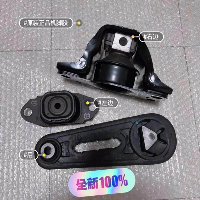 议价适用于骐达颐达骊威轩逸逍客阳光全车发动机机脚胶纯正原厂正
