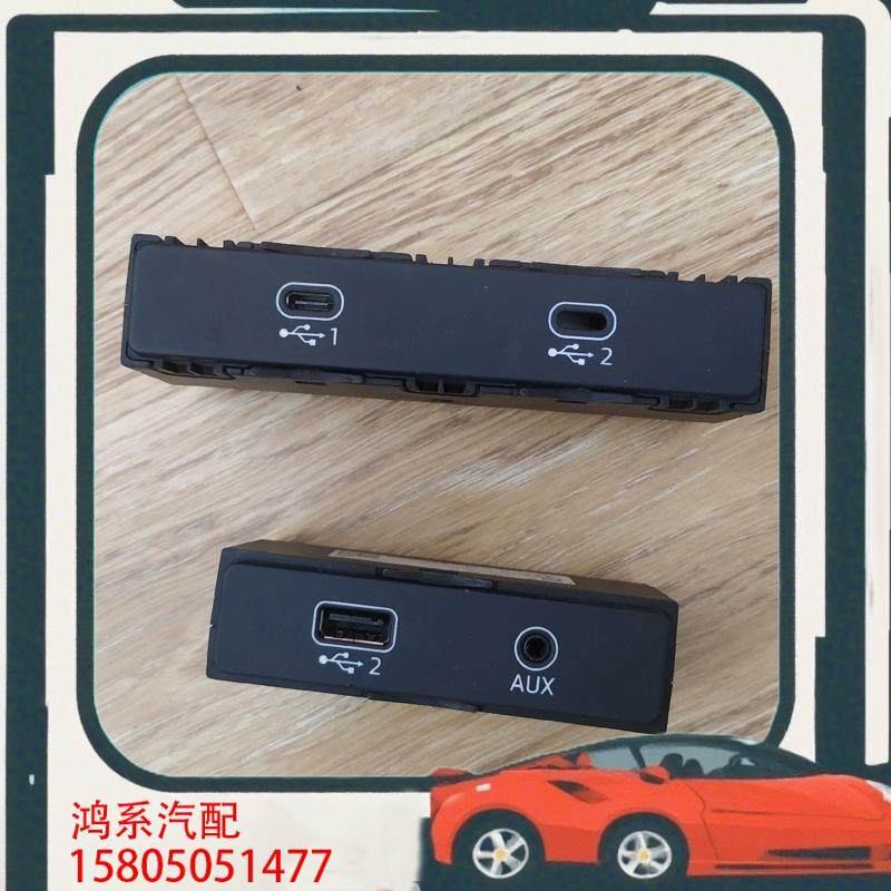 议价奥迪A4LA6LA3LQ2LUSB转接口，原厂拆车，各款