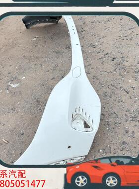 议价奔驰EQB260 EQB250前杠 前保险杠W243前杠