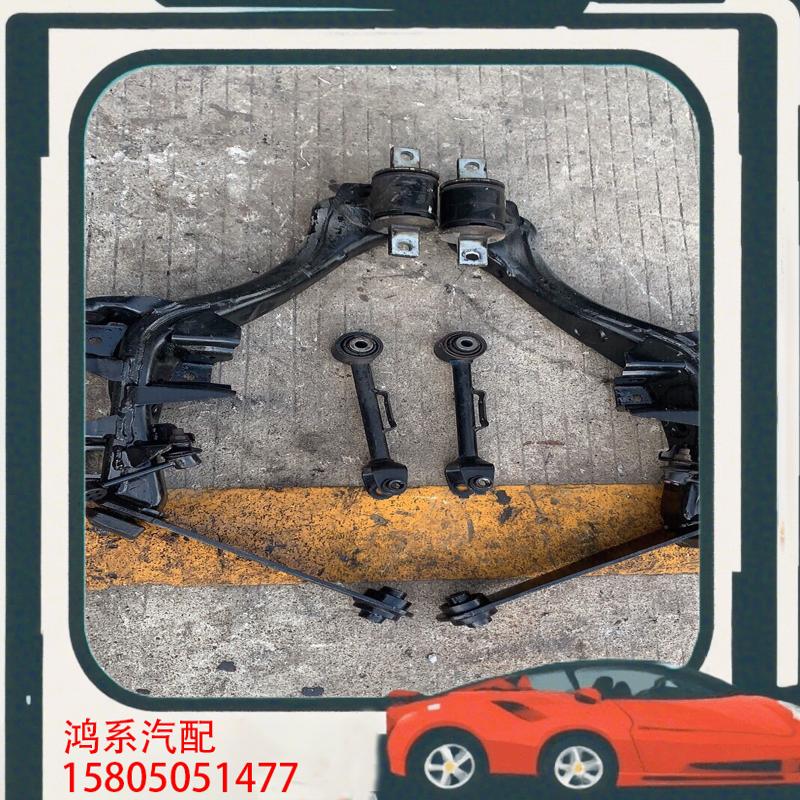 议价奥德赛RB1 RB3 后拖臂 后下摆臂 RA6 后上