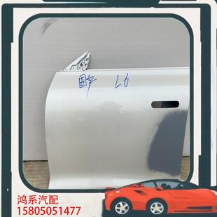 议价知己L6左前门