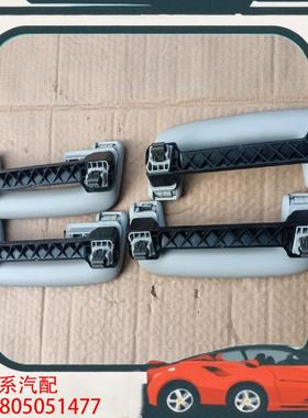 议价ID4X  顶棚拉手  灰色一套