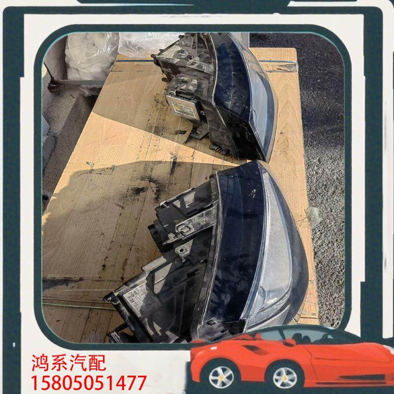 议价奥迪A8D4大灯总成，整车拆，功能正常，标价是单只价格。