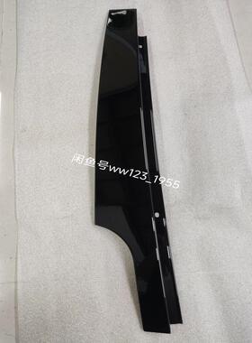 议价宝马X3G01G08F97前车门B柱外板 高光亮黑饰板全