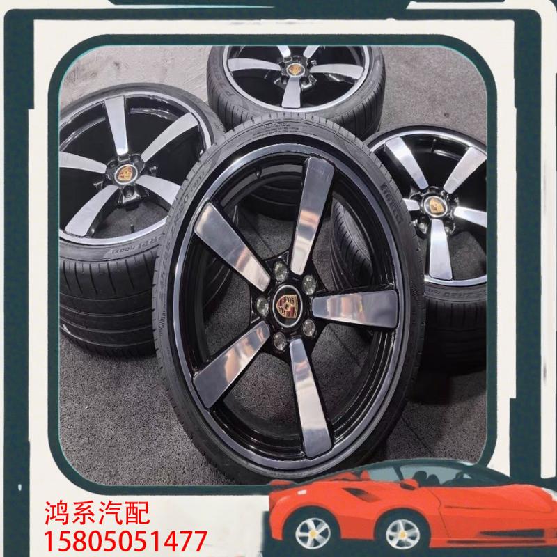 议价保时捷911 992五福轮毂 前轮20寸后轮21寸