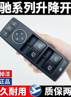 议价奔驰R300 R350 R400 R500 ML300