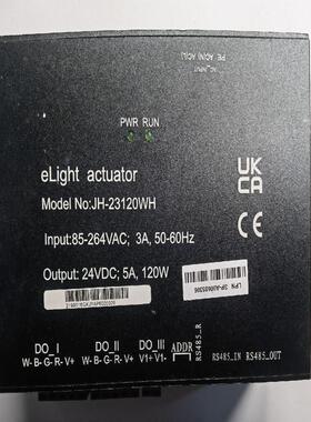 议价华为照明系统-LED-Elight-门框格栅灯带-2