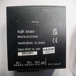 议价华为照明系统-LED-Elight-门框格栅灯带-2