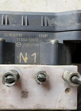 议价马自达6刹车泵ABS泵总成GS1D-437A0/GR1E