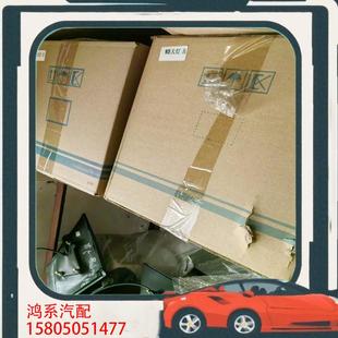 议价夏利N5大灯总成，全新大灯总成，