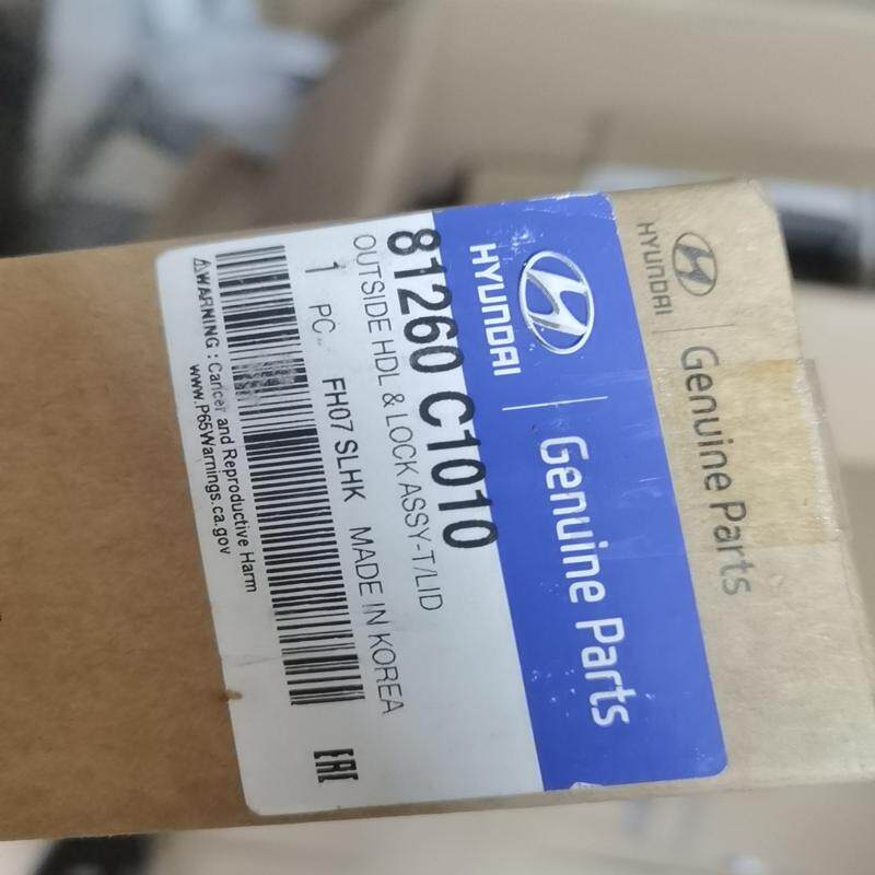 议价北京现在索纳塔九后备箱开关，尾门开关，原装4S配件，假的