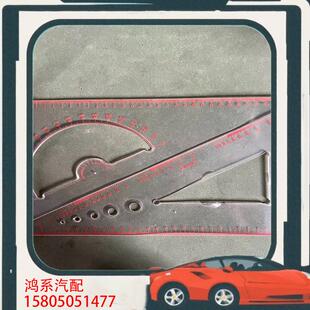 议价三角版精准绘图主要工具半圆仪，对数尺，规格35厘米