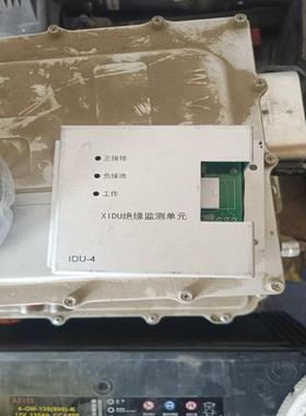 议价北汽150   XIDU绝缘检测单元