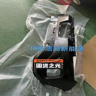 议价威马EX5Z前杠 高配前杠原厂全新 带360摄像