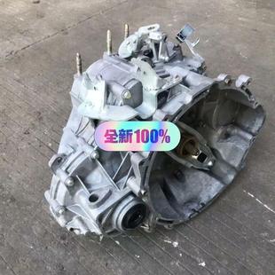 议价三菱东南菱悦V3众泰Z300北汽绅宝东风景逸变速箱原厂全