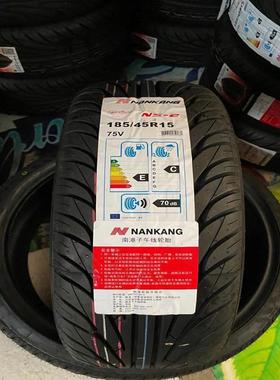 议价北斗星轮胎，轮毂盖，南港15寸，1854515  185