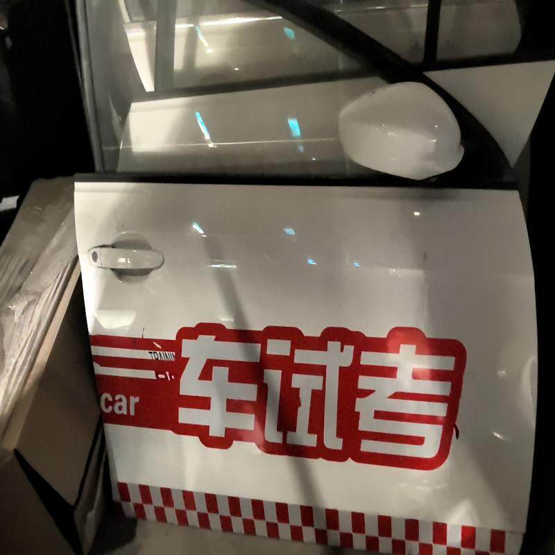 议价新捷达原版原漆,四门两盖,可以批发,价格不高。感谢支持
