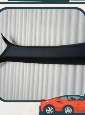 议价奥迪a4lb9 黑色立柱饰板主驾驶左侧 只有一个 拆车的