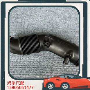 议价路虎揽胜极光发现神行者2空气进气管软管空滤排气管进风导管