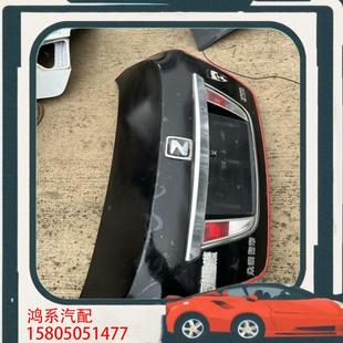 议价众泰 尾盖 z300