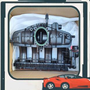 议价EA888二代(1.8T/2.0T)进气歧管进气支管进气