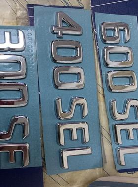 议价虎头奔后尾标600SEL ¥180 适用于奔驰W140