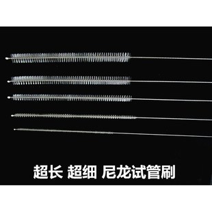 304不锈钢超长超细导管刷 吸管试管刷尼J龙毛刷 管道导管清洁刷子