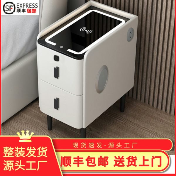 实木床头柜智能蓝牙音响指纹锁床边现代简约柜子无线充电轻奢窄边
