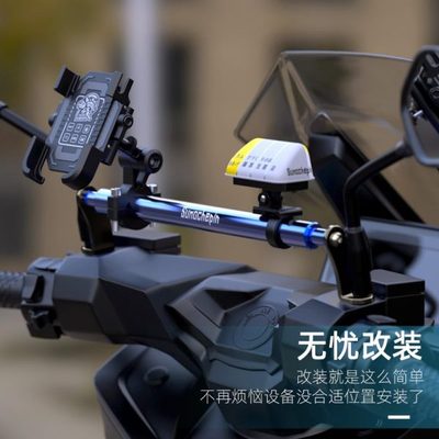 电动车踏板车拓展扩展杆摩托车支架支架改装增高多功能赛艇平衡杆