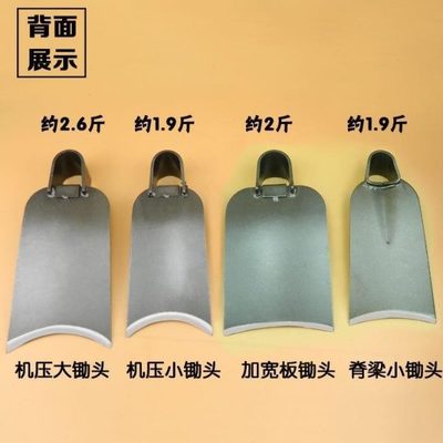 老式树松土神器人工农用工具大全翻土户外挖宽锰钢多功能锄头农具