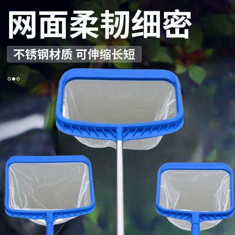 家用不锈钢伸缩加密捞鱼网鱼缸抄网网兜超细密鱼捞方形鱼池捞鱼网