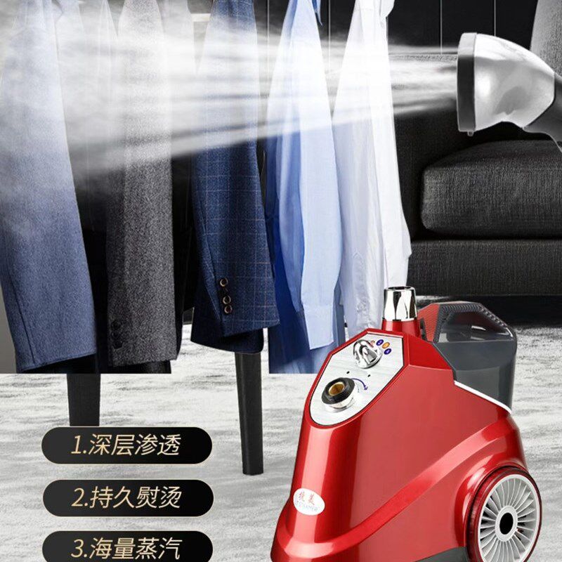 立挺捷美Qd7全铜芯大功率挂烫机烫服装家用商用电熨斗熨烫机挂烫