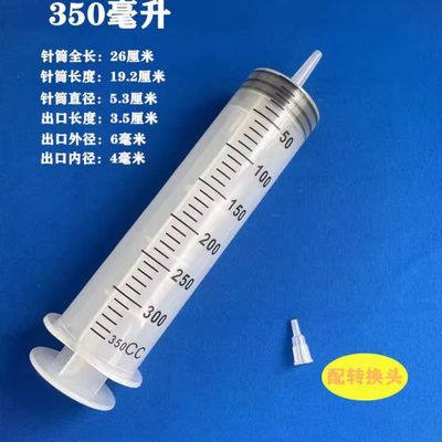 口点胶吸水器大号大筒塑料大容量花盆托盘针管注射器针家用工业
