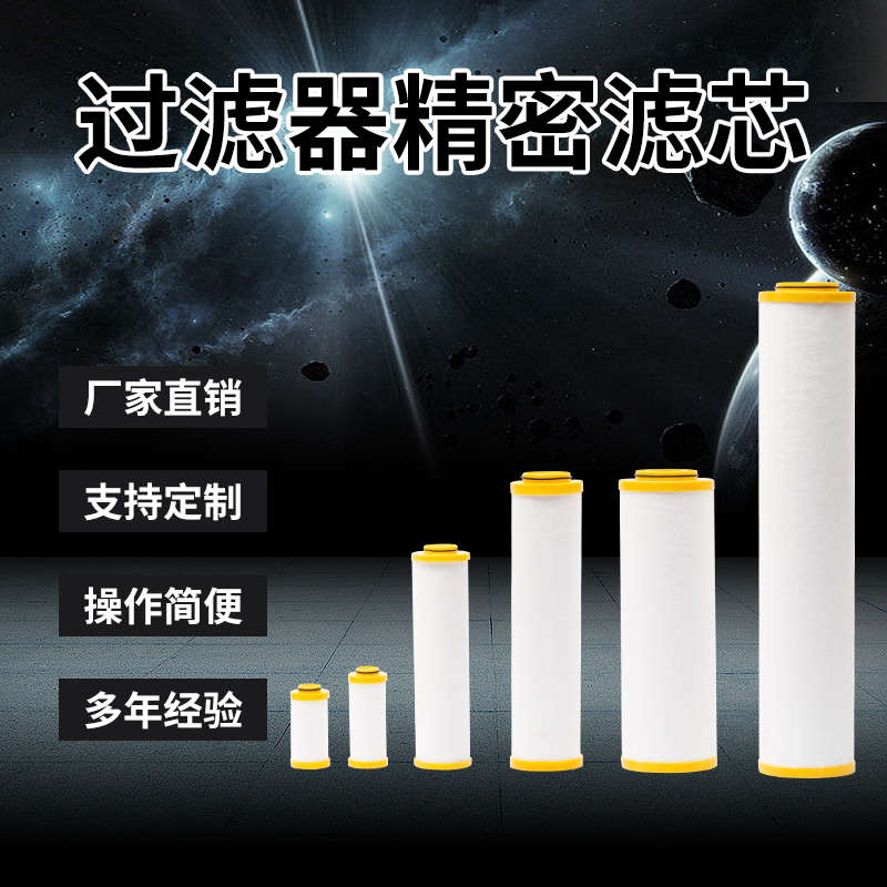 YUKAYF激光f切割滤芯LFA020 LFA040 LFA060 LFA080 LFA100 LFA12