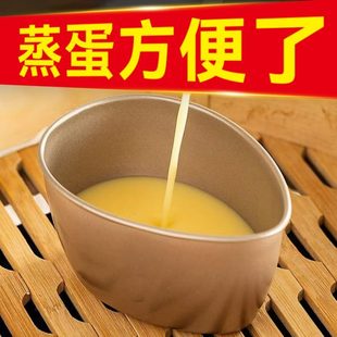 菜碗羹辅食碗碗碗蛋鸡蛋蒸蛋碗水家用炖隔器水蒸蛋煮蛋器模具蒸蒸